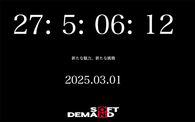 天音かんな(天音环奈)最新作品START-279封面及图片剧情介绍 - 星星舍