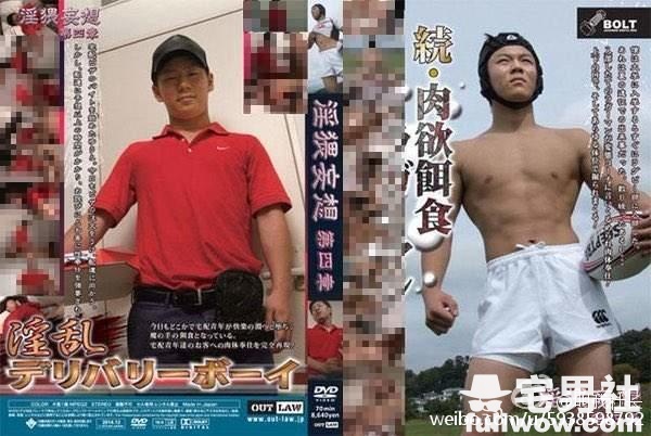 芽森滴要回归？日本奥运银牌选手曾是V男一员？ - 星星舍