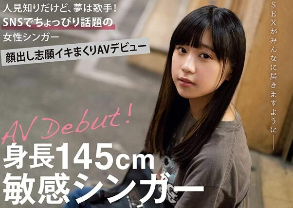 桜木なえ(樱木奈惠)作品MIFD-141车牌号超敏感美少女 - 星星舍