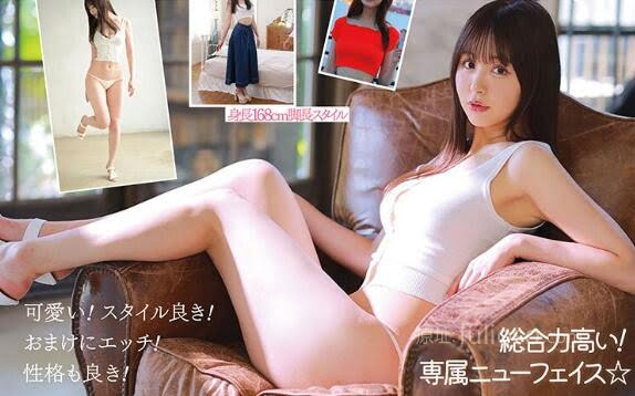 高桥保奈美(高桥ほなみ)出道作品MIDV-651超级新人登场 - 星星舍