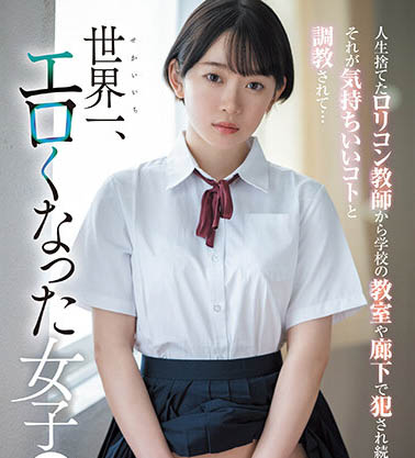 架乃ゆら(架乃由罗)最新作品SSIS-758封面及剧情图片介绍 - 星星舍