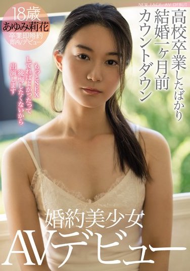 あゆみ莉花(步实莉花)作品MIFD-058封面及剧情图片介绍 - 星星舍